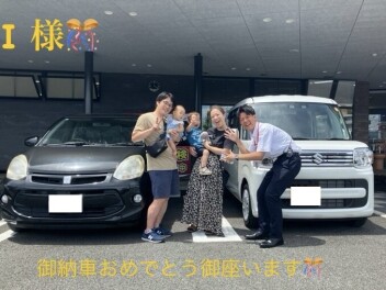 おめでとうございます！